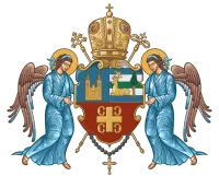 Mali grb (neusvojeni predlog) — Eparhija sremska
