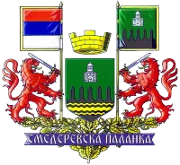 Знамење — Општина Смедеревска Паланка