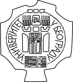 Стари амблем