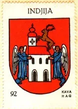 Grb iz zbirke Kaffee HAG (međuratni period) — Opština Inđija