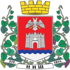 Srednji grb — Grad Niš