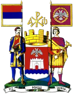 Veliki grb — Grad Niš