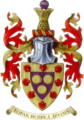 Велики грб — Комерцијална банка