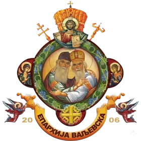Grb — Eparhija valjevska
