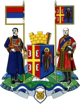 Grb — Opština Aranđelovac