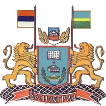 Grb — Opština Bosilegrad