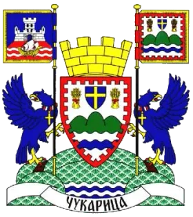 Grb — Gradska opština Čukarica