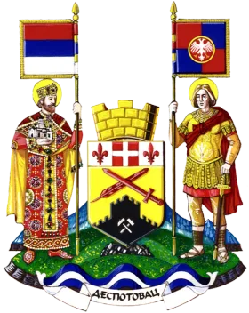 Grb — Opština Despotovac