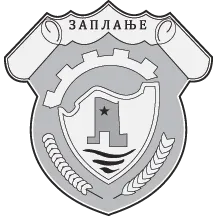 Грб — Општина Гаџин Хан