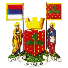 Grb — Grad Jagodina