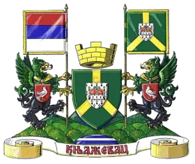 Grb — Opština Knjaževac