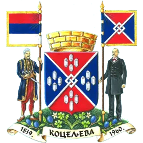 Grb — Opština Koceljeva