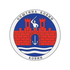 Grb — Opština Kovin