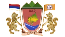 Грб — Општина Кучево