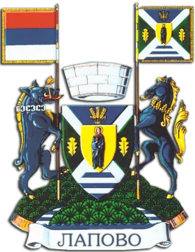 Grb — Opština Lapovo