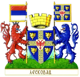 Grb — Grad Leskovac