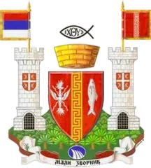 Grb — Opština Mali Zvornik