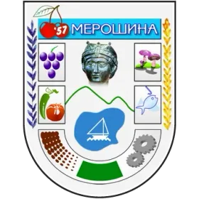Грб — Општина Мерошина