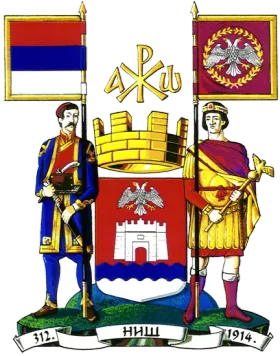 Грб — Град Ниш