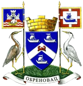 Grb — Gradska opština Obrenovac