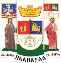 Грб — Градска општина Палилула