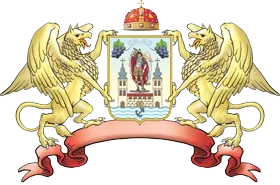 Grb — Opština Sremski Karlovci