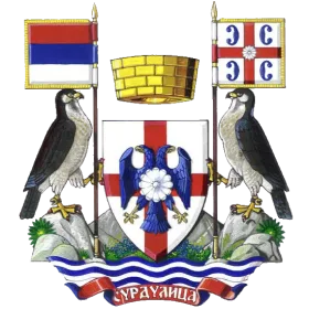 Grb — Opština Surdulica