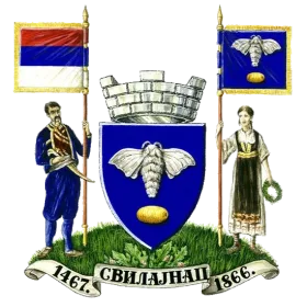 Grb — Opština Svilajnac