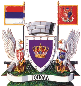 Grb — Opština Topola