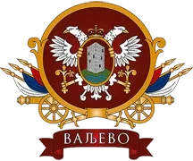 Grb — Grad Valjevo
