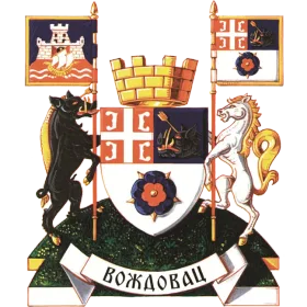 Grb — Gradska opština Voždovac