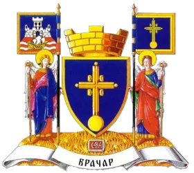 Grb — Gradska opština Vračar