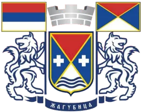 Grb — Opština Žagubica