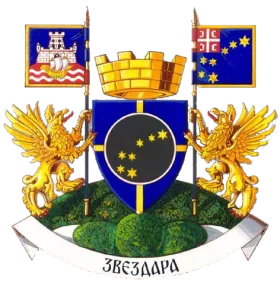 Grb — Gradska opština Zvezdara