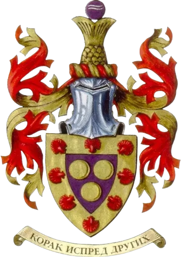 Велики грб — Комерцијална банка