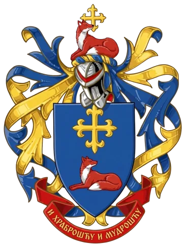 Велики грб — Катанић