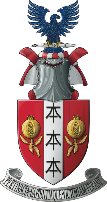 Велики грб — Мандић