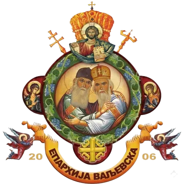 Велики грб — Епархија ваљевска