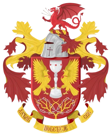 Велики грб — Предраг Поповић