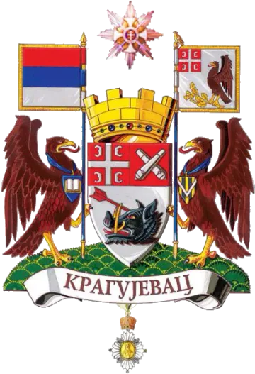 Грб — Град Крагујевац
