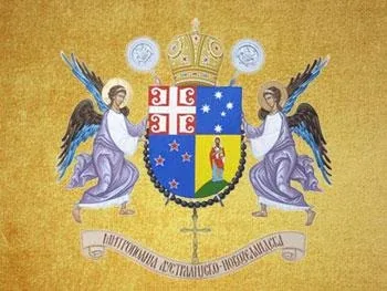 Мали грб — Митрополија аустралијско-новозеландска