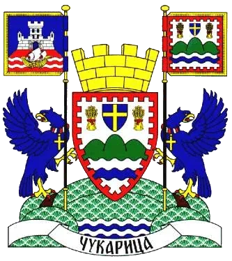 Veliki grb — Gradska opština Čukarica