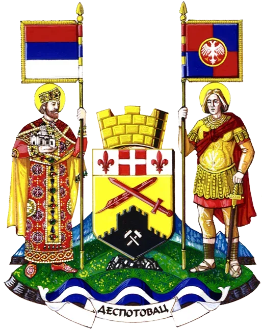 Veliki grb — Opština Despotovac