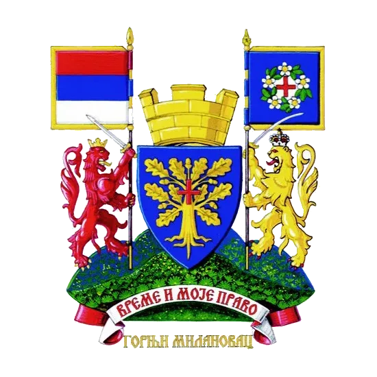 Veliki grb — Opština Gornji Milanovac