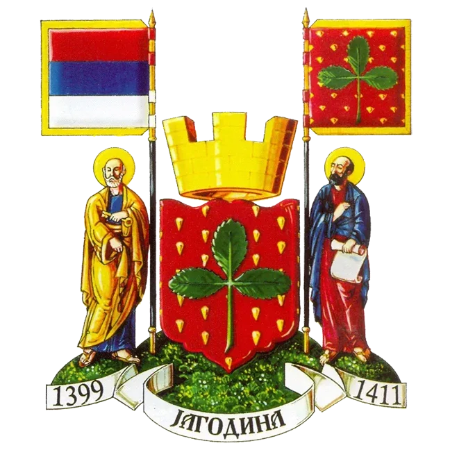 Veliki grb — Grad Jagodina