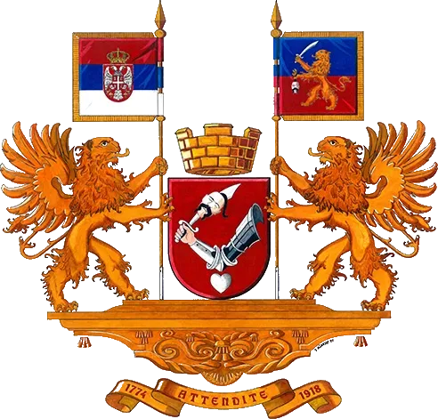 Велики грб — Град Кикинда