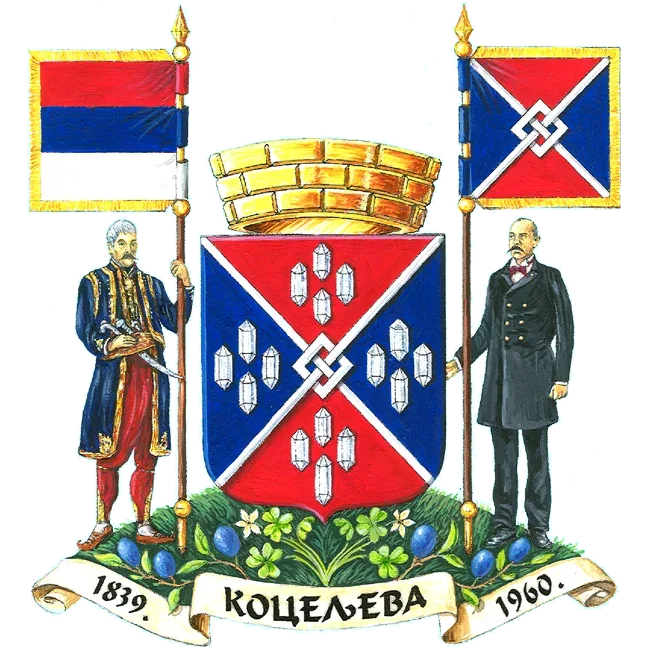 Veliki grb — Opština Koceljeva
