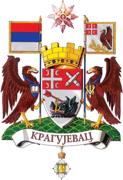 Veliki grb — Grad Kragujevac