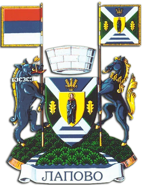 Велики грб — Општина Лапово