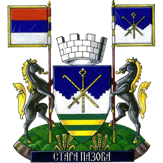 Велики грб — Општина Стара Пазова